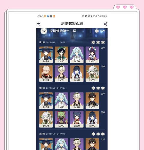 魂深渊开启条件是什么？开启魂深渊的具体步骤有哪些？