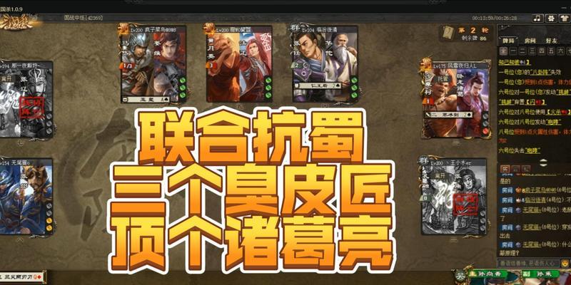 三国杀兄弟拼一下的玩法是什么？