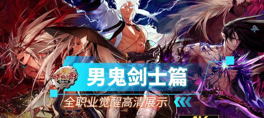DNF绝灭之刃适合哪些职业使用？使用绝灭之刃的优势是什么？