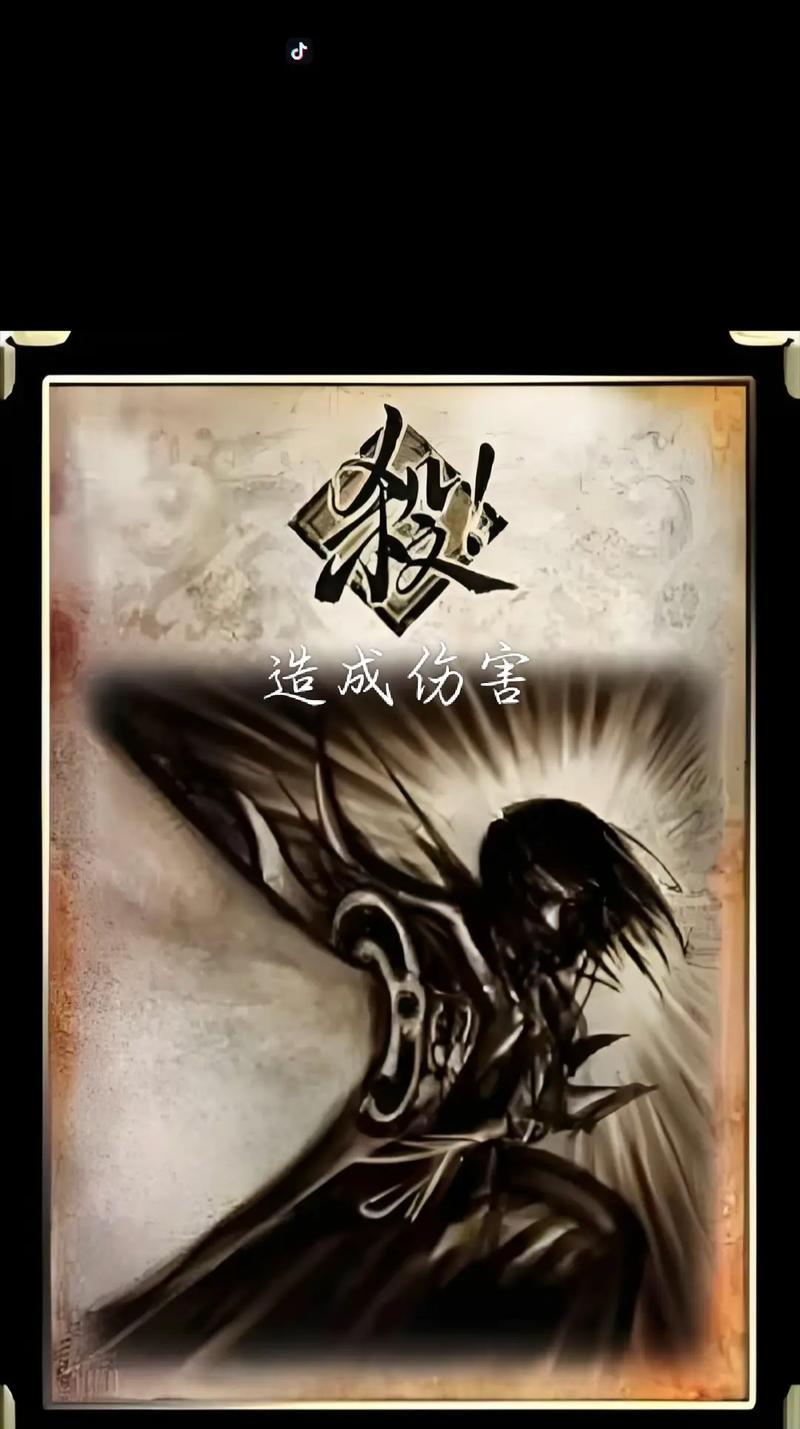 三国杀中威慑效果的作用是什么？如何有效利用威慑？