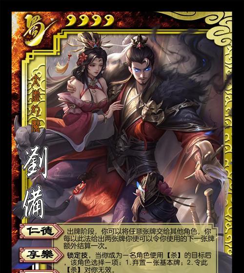 三国杀中威慑效果的作用是什么？如何有效利用威慑？