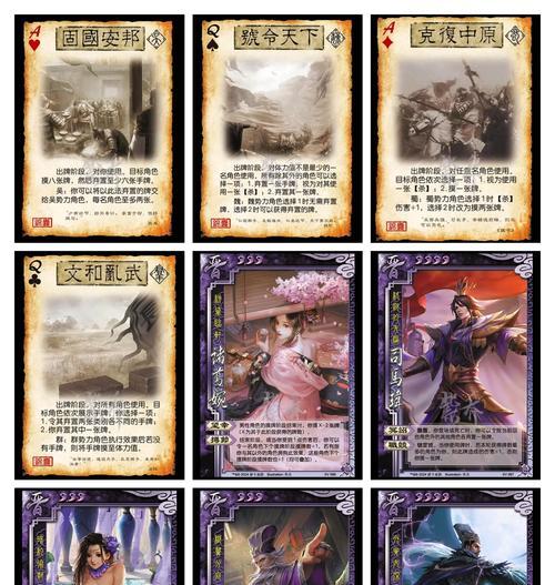 三国杀中威慑效果的作用是什么？如何有效利用威慑？