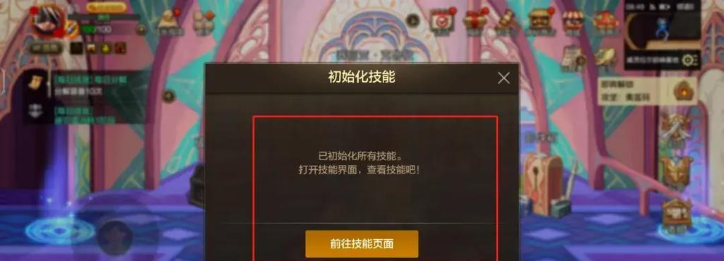 DNF维护补偿如何领取？领取条件有哪些？