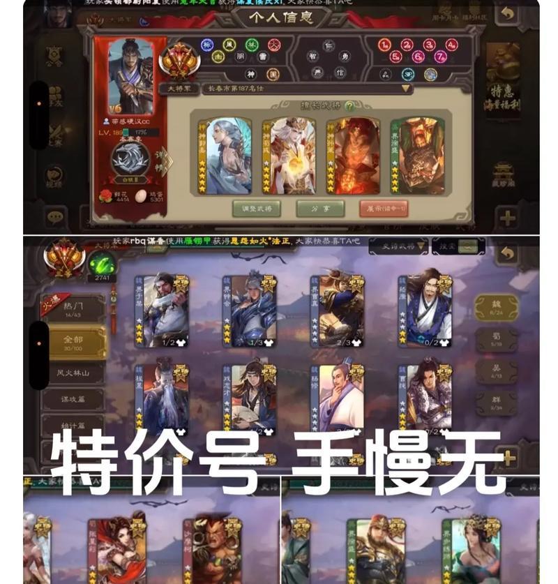 三国杀改绑需要哪些步骤？改绑后如何确保账号安全？