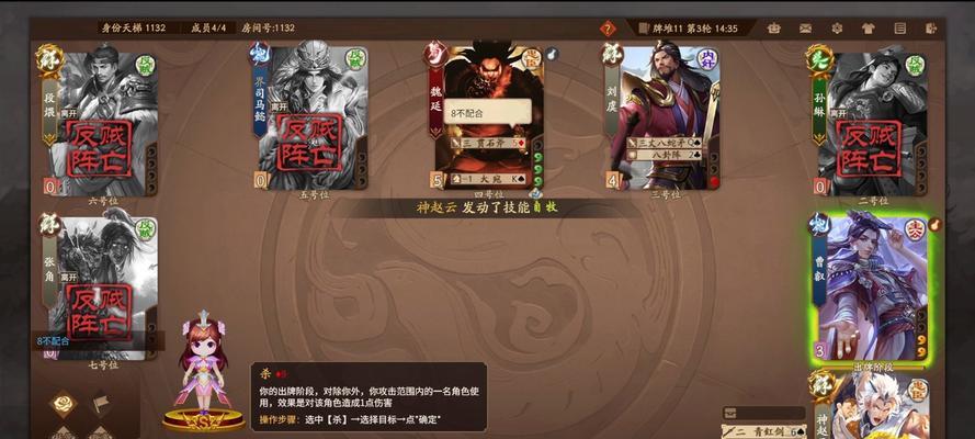 殷煨的玩法技巧是什么？三国杀中如何玩好殷煨？