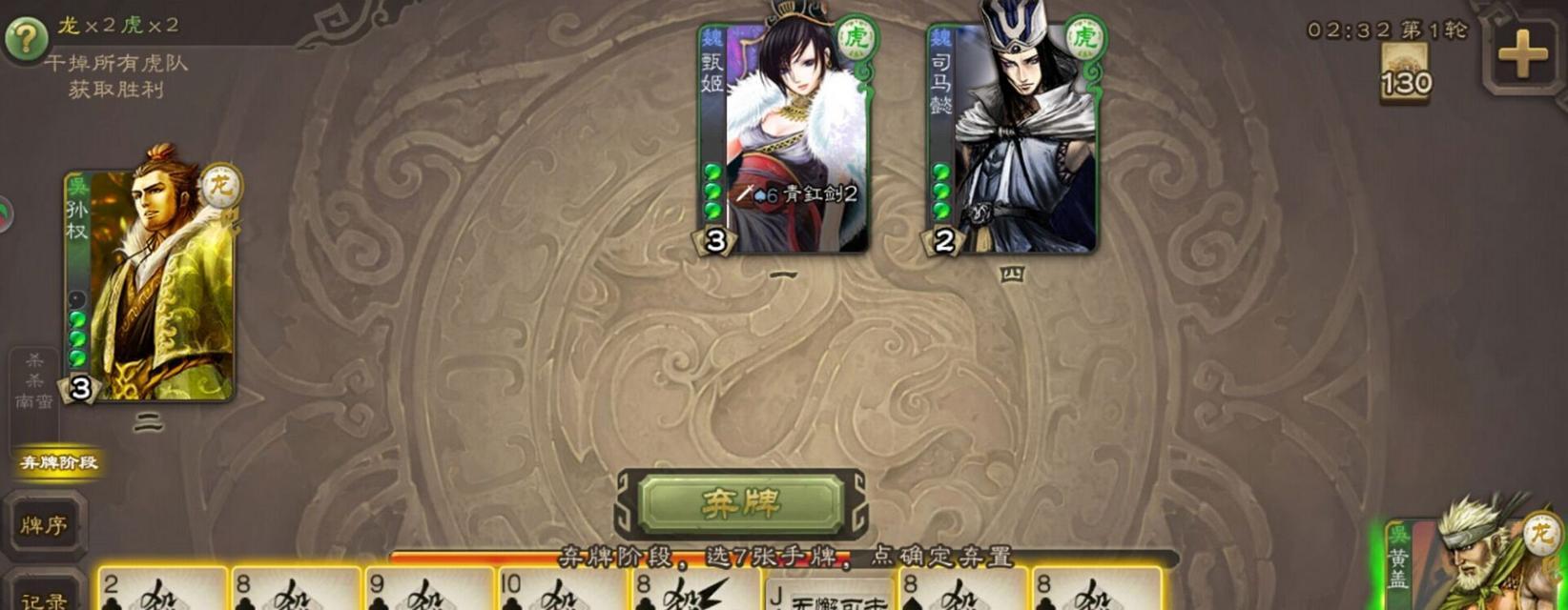 殷煨的玩法技巧是什么？三国杀中如何玩好殷煨？