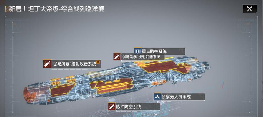 战舰世界博斯技能如何加点？加点策略是什么？