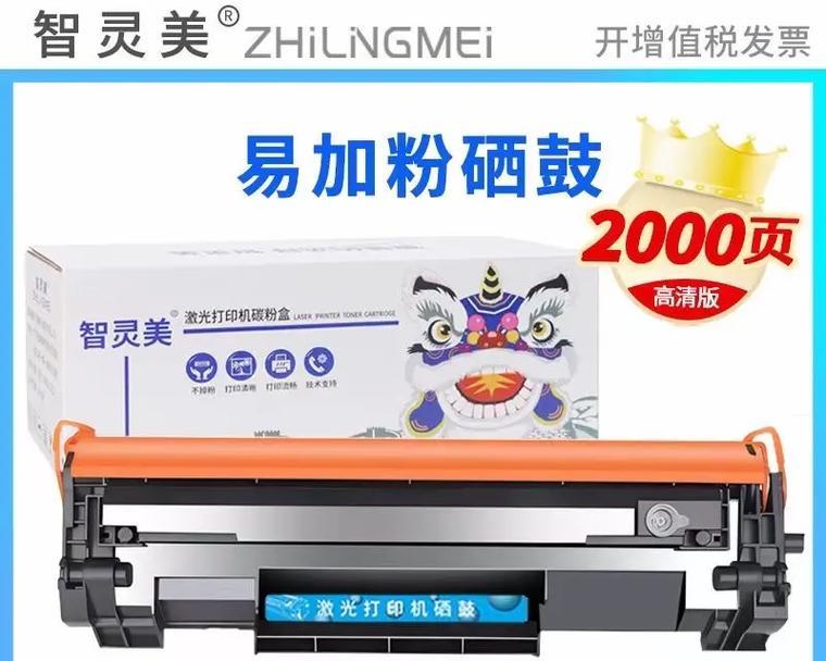 cf247a硒鼓每次加碳粉多少克？正确的加粉量是多少？