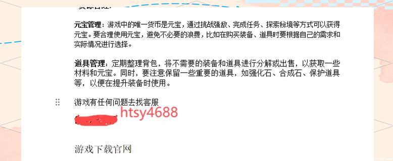 热血江湖赏金版提现流程是什么？提现后多久到账？