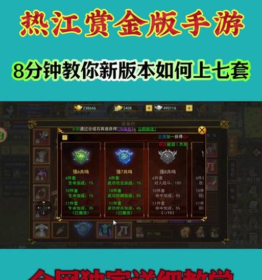 热血江湖赏金版提现流程是什么？提现后多久到账？