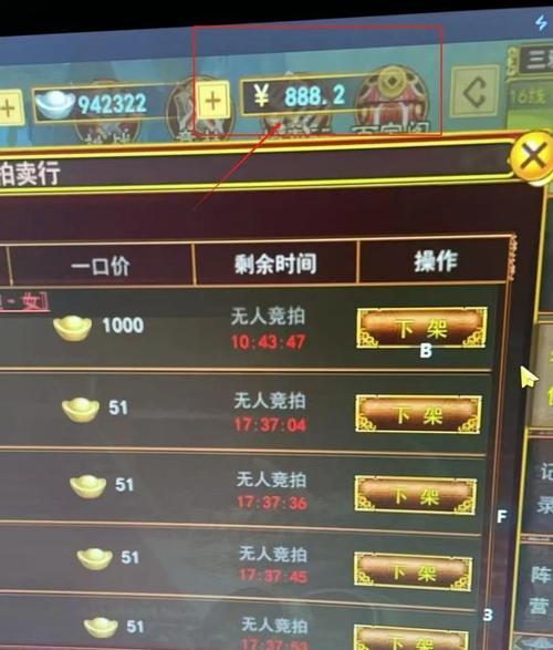 热血江湖赏金版提现流程是什么？提现后多久到账？