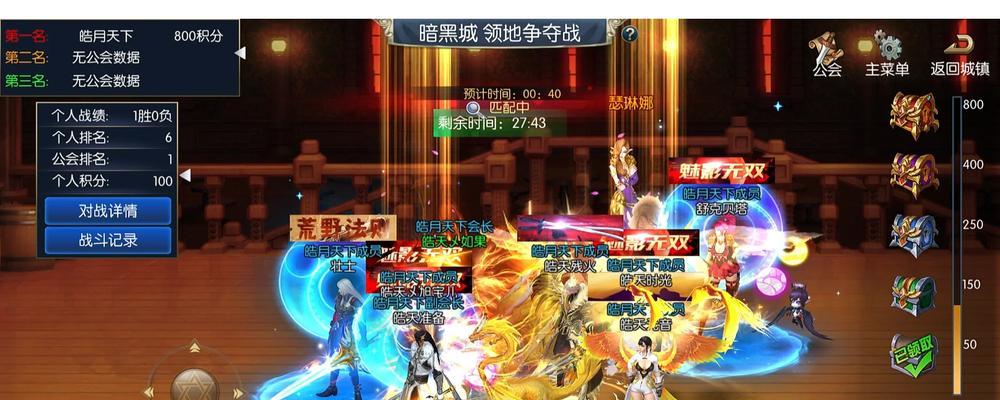地下城手游组队怎么玩的？组队策略和沟通技巧是什么？