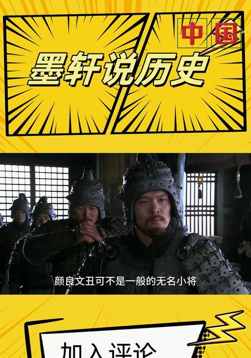 三国杀中颜良文丑双雄的使用技巧是什么？