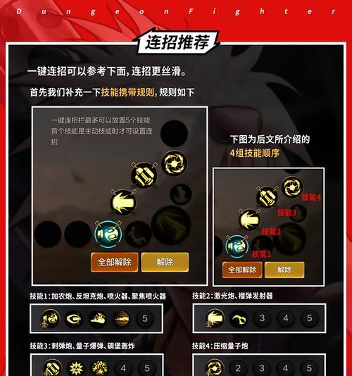 DNF魔枪职业推出的具体时间是什么时候？