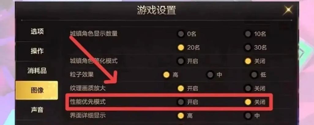 DNF字体如何更改？有哪些步骤和方法？