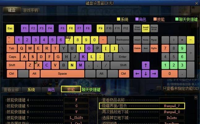 DNF字体如何更改？有哪些步骤和方法？