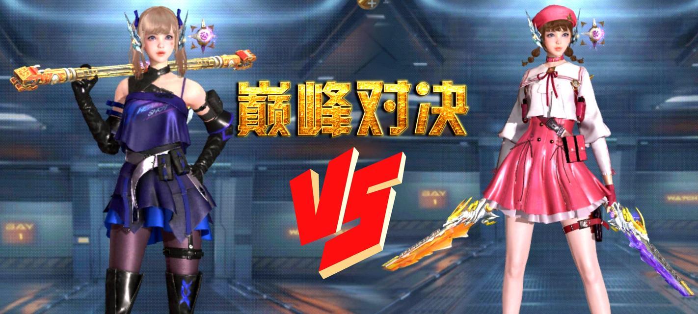 cf手游中双剑的数量和价格是多少？购买双剑的性价比如何？