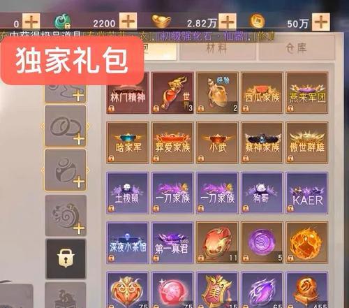 cf手游中双剑的数量和价格是多少？购买双剑的性价比如何？