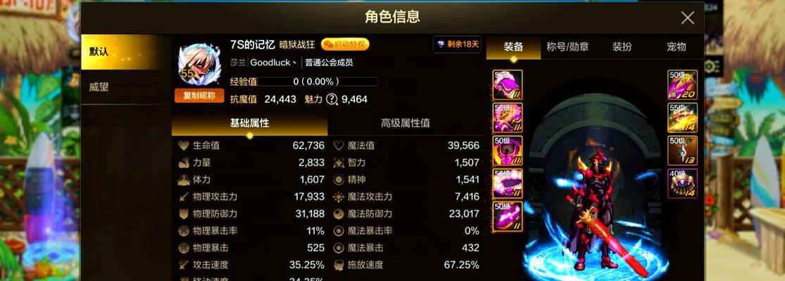dnf火大妈甲精通选择哪个？有什么推荐？