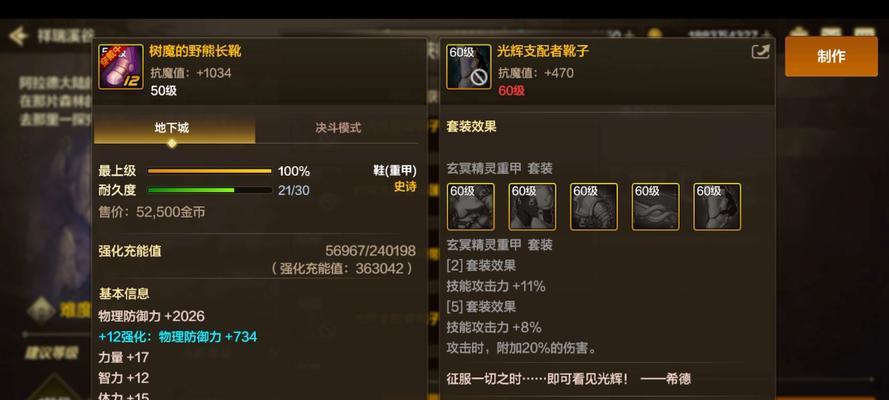 dnf火大妈甲精通选择哪个？有什么推荐？