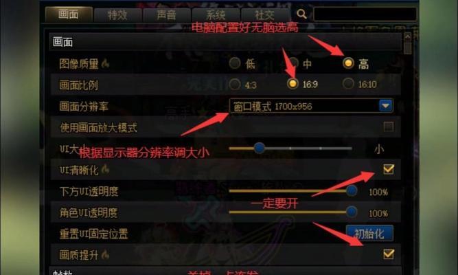 dnf自动普攻设置后如何取消？