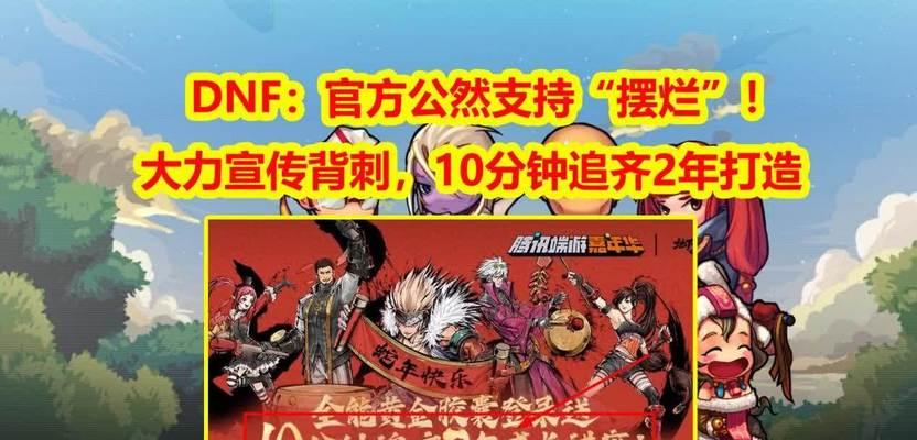 DNF策划蔡均离职原因是什么？未来去向如何？