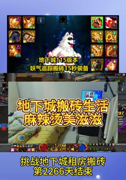 DNF生活城镇如何进入?出生活城镇的快捷方式是什么?