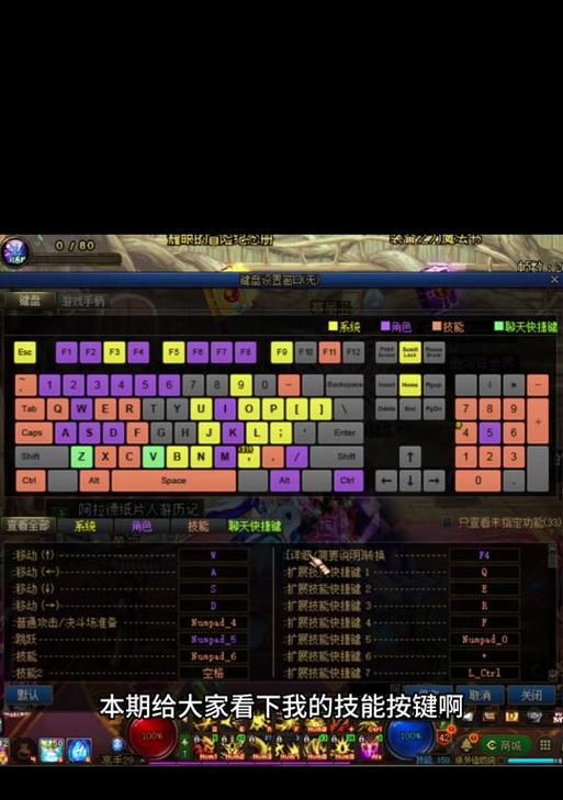 DNF生活城镇如何进入？出生活城镇的快捷方式是什么？