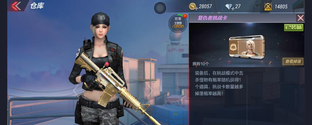 cf复仇者皮肤数量有多少？如何集齐所有皮肤？