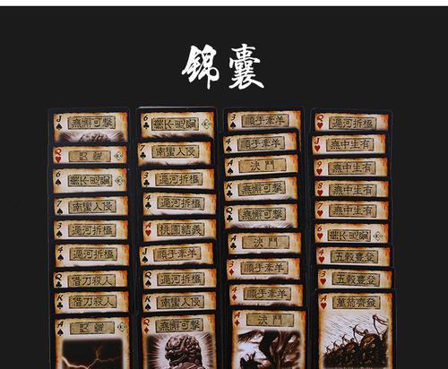 三国杀卡牌游戏的基本玩法是什么？