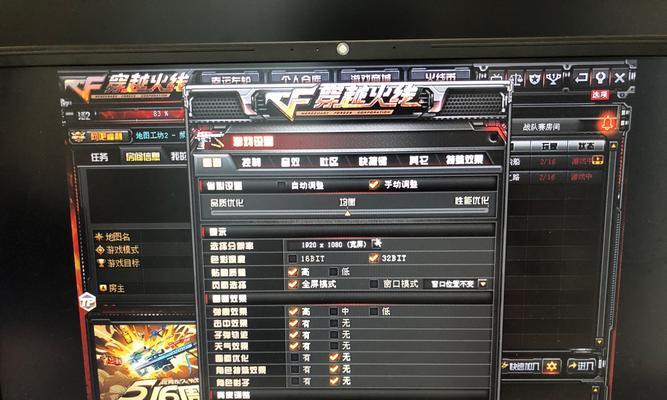 cf游戏如何设置全屏显示？全屏化有什么好处？