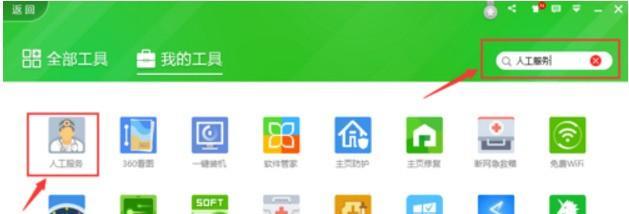 cf游戏如何设置全屏显示？全屏化有什么好处？