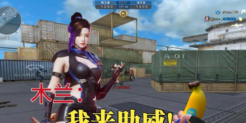 cf中木兰角色如何保留？木兰角色的获取和保留方法是什么？