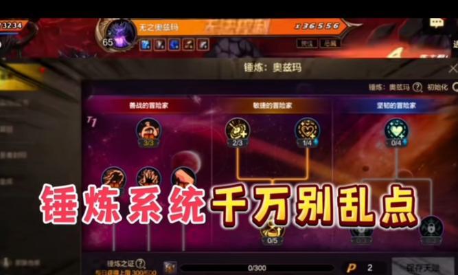 地下城炼金术士8级应该炼制什么？8级炼金术士的制作指南？