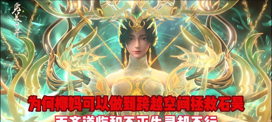 完美世界诡异现象的解释是什么？
