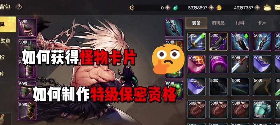 地下城如何变成暗属性？暗属性转换需要哪些条件？