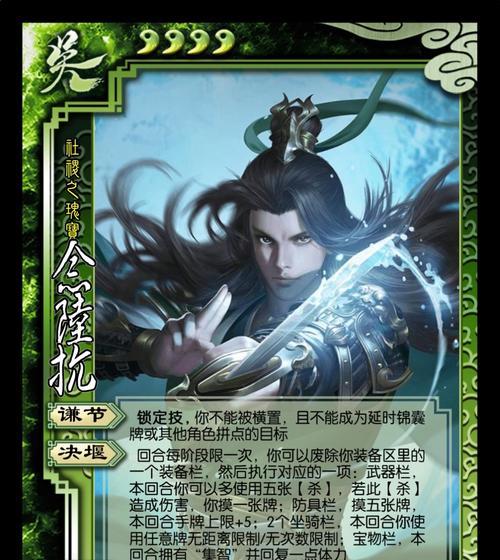 三国杀中如何选择并使用自己想要的武将？
