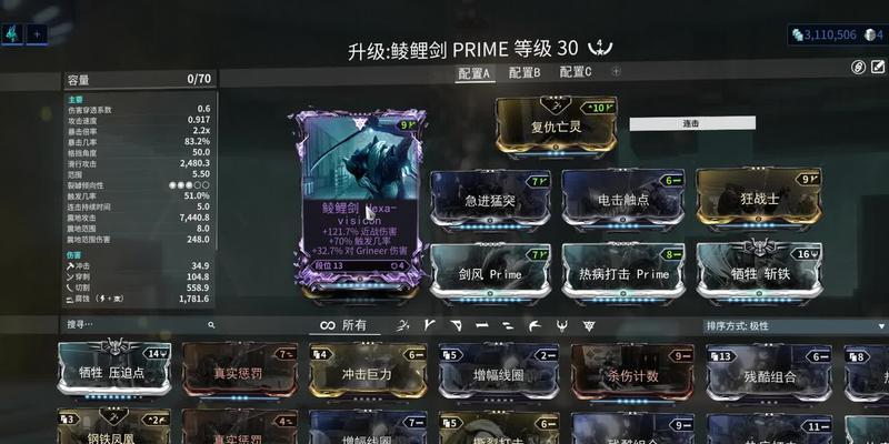 星际战甲扒皮武器怎么用？星际战甲扒皮武器的使用技巧是什么？