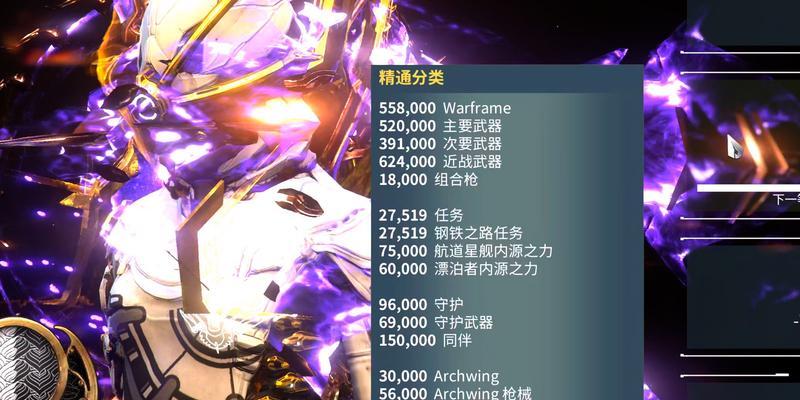 星际战甲段位提升方法有哪些？段位提升后有何好处？