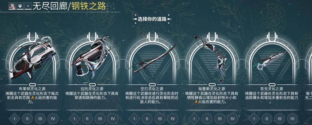 星际战甲段位提升方法有哪些？段位提升后有何好处？