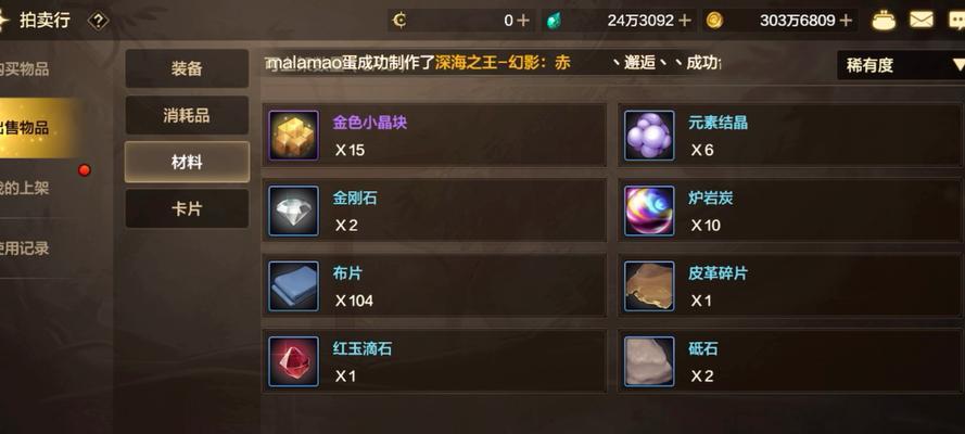 dnf碳价格下降的原因是什么？