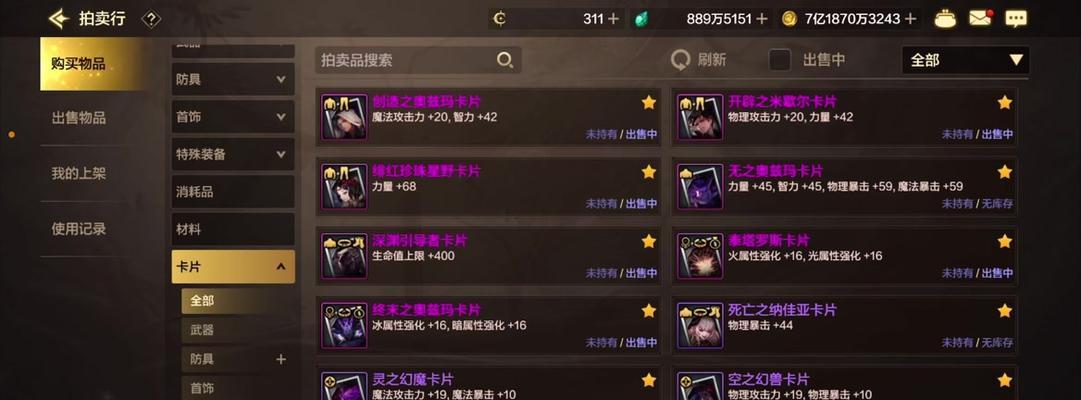 dnf碳价格下降的原因是什么？