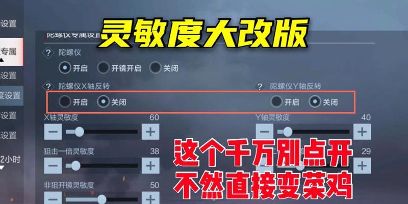 cf投掷灵敏度最佳设置是多少？