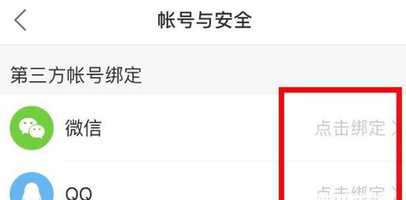 劲舞团账号如何进行解绑操作？