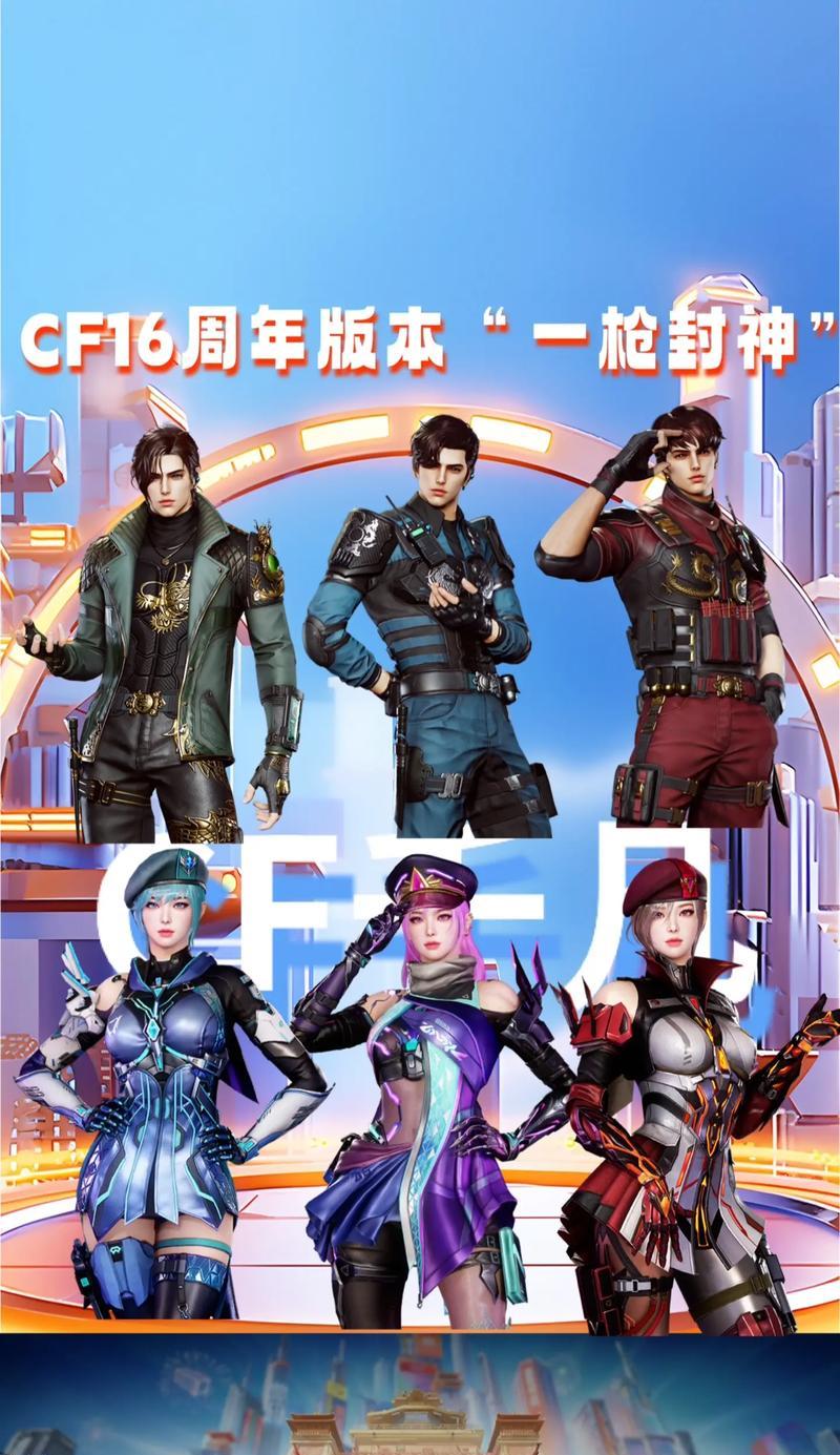 CF人物切换形态模式的方法是什么？如何在战斗中切换形态？