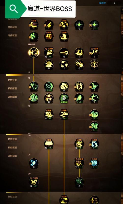 英雄联盟中如何设置地下城技能？地下城技能的设置方法是什么？