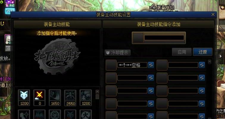 英雄联盟中如何设置地下城技能？地下城技能的设置方法是什么？