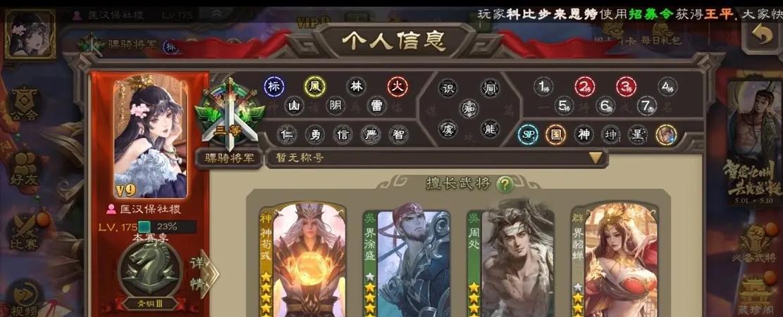 三国杀神荀彧忠臣技能介绍？如何发挥最大效果？