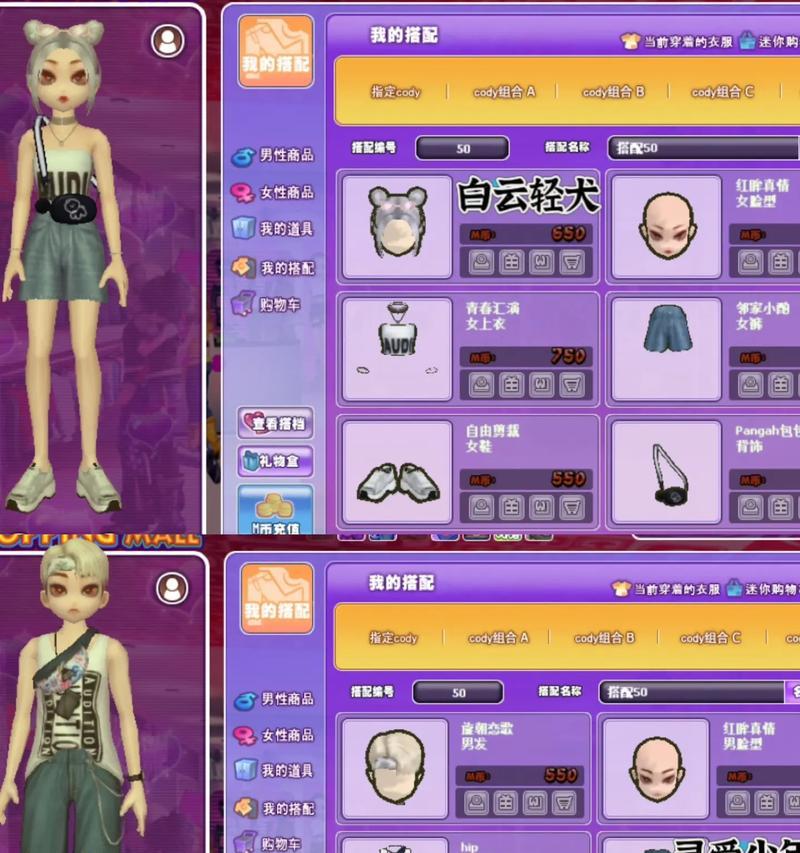 劲舞团花园制作衣服流程是什么？如何设计独特服饰？