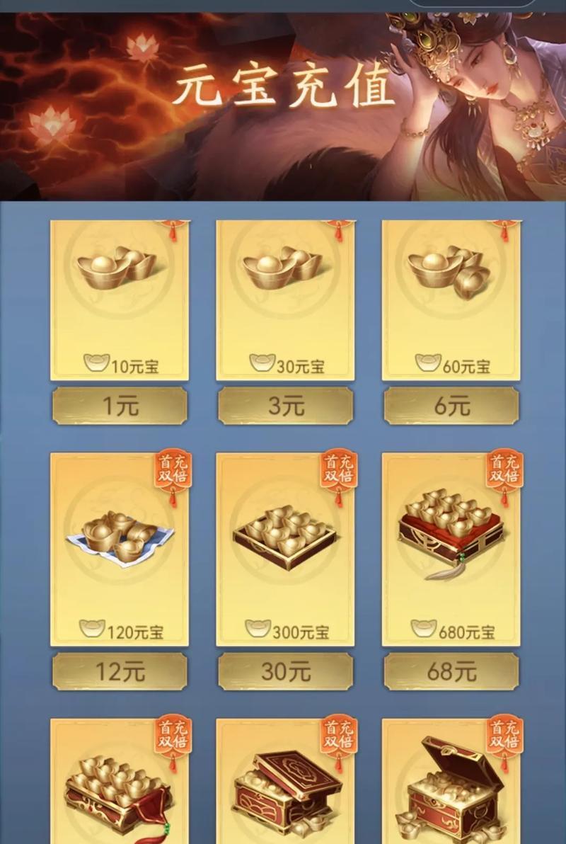 三国杀中赚取元宝的方法有哪些？如何快速积累？